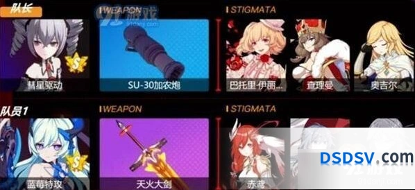崩坏3深海之章第十关攻略教程