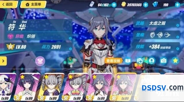 崩坏3炽翎连招教学攻略