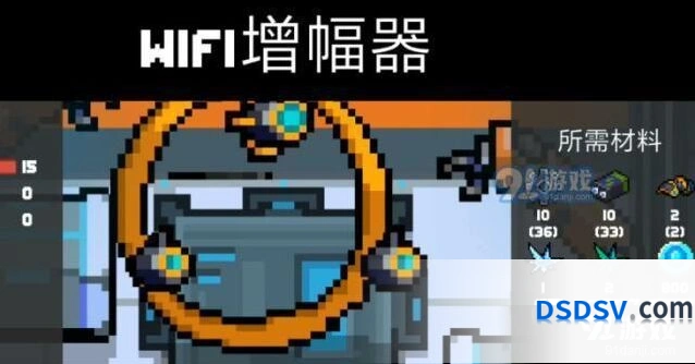元气骑士WiFi增幅器机甲教程