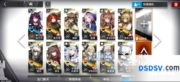 明日方舟H5-3无拉普兰德打法详解攻略