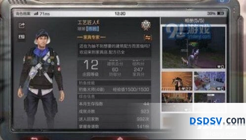 明日之后鲶鱼料理制作攻略