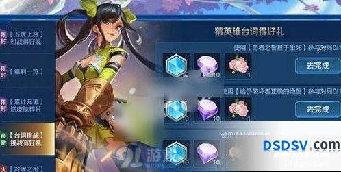 时间和波浪变化无常是哪个英雄 王者荣耀答案