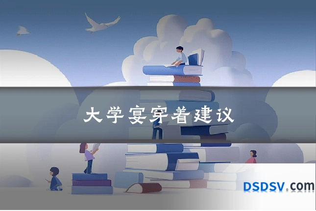 贵州2024年中国消防救援学院招生考核安排