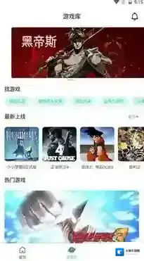 饺子云游戏游戏库