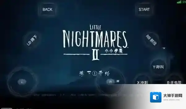 饺子云游戏详情页