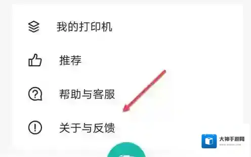 扫描全能王网址