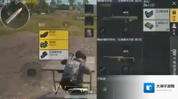 绝地求生：刺激战场步枪