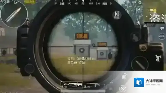 绝地求生：刺激战场弹夹