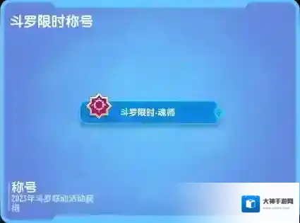 火柴人香肠派对魂环