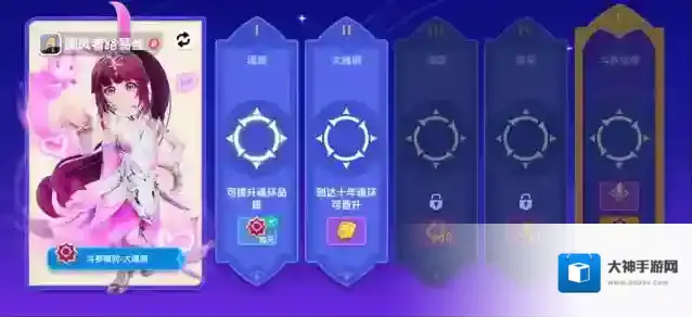 火柴人香肠派对称号