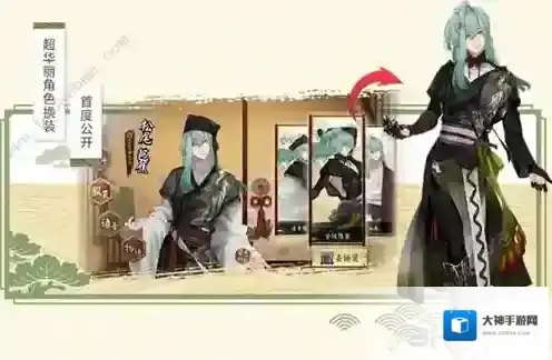 执剑之刻武士羁绊怎么提升 等级提升方法攻略