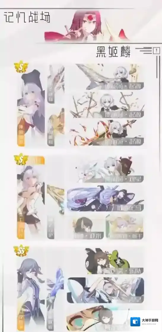 崩坏3黑姬麟打法介绍 黑姬麟推荐阵容