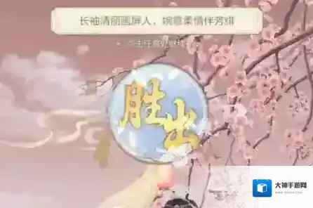 云裳羽衣长袖清丽画屏人怎么搭配 竞技场新主题搭配推荐