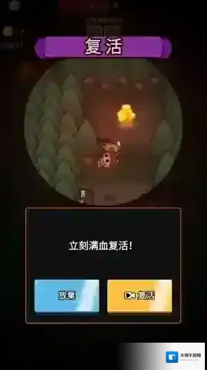 时光大逃杀游戏