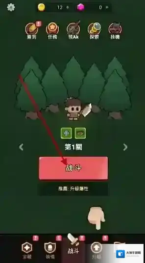 时光大逃杀下载