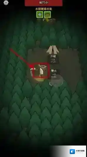 时光大逃杀免广告