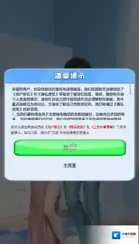 毛线我最强毛线