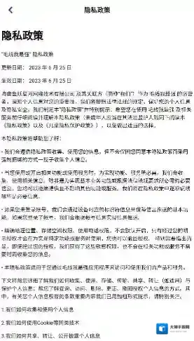 毛线我最强颜色