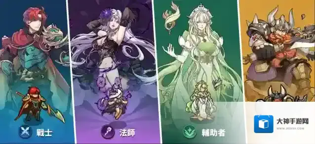 福蒂亚斯传奇关卡