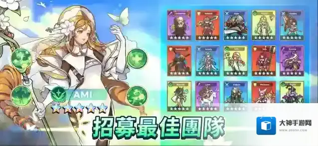 福蒂亚斯传奇亚斯