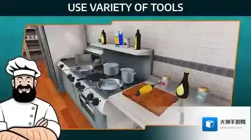 Cooking Simulator美味的食物