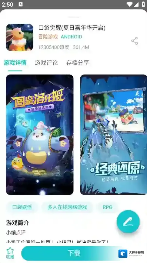 小鸡模拟器点击