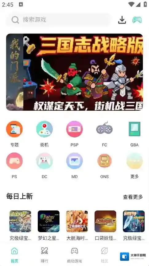 小鸡模拟器玩的游戏