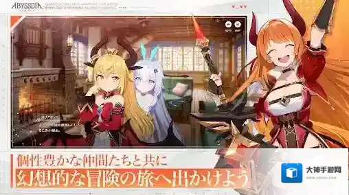 深渊女神天空塔