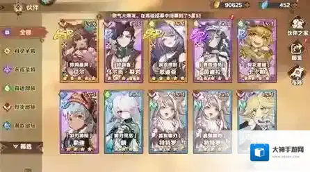 卢希达起源属性