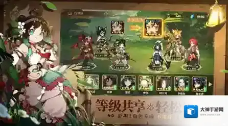 卢希达起源角色