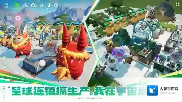 创造吧我们的星球玩家