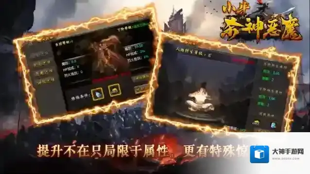 小牛杀神恶魔专属