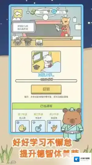 宠我一生就可以