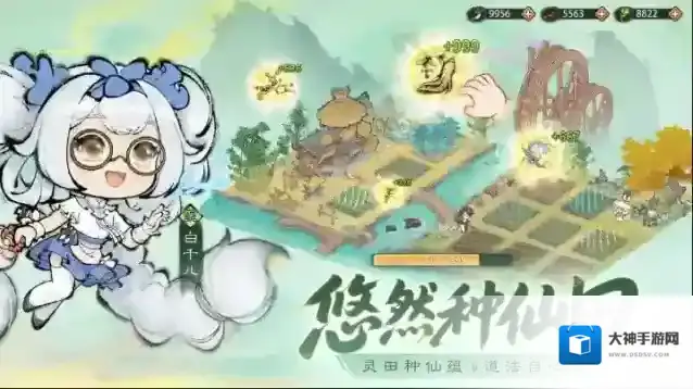 最强祖师属性