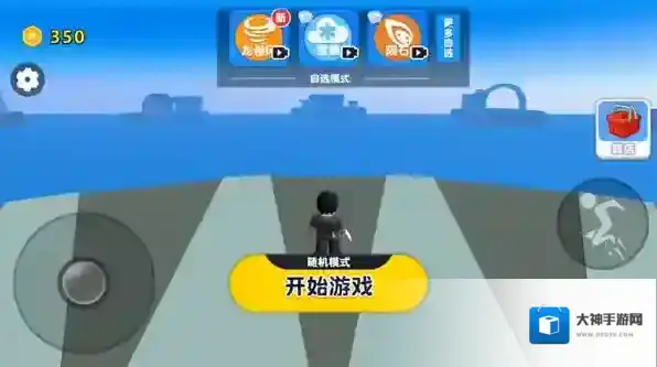 自然灾难模拟器游戏