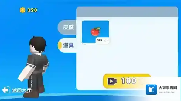 自然灾难模拟器灾害