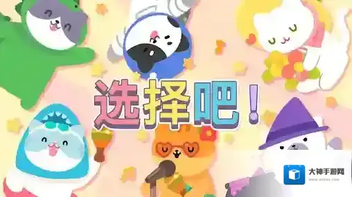 喵喵妙妙塔游戏