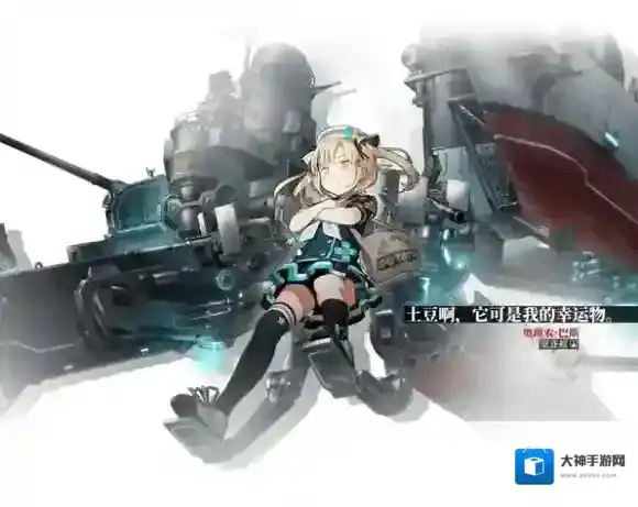 湮灭边界线天气变化