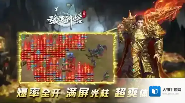 魂天神器无限刀元宝