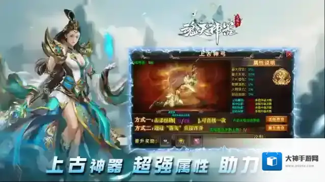 魂天神器无限刀爆率