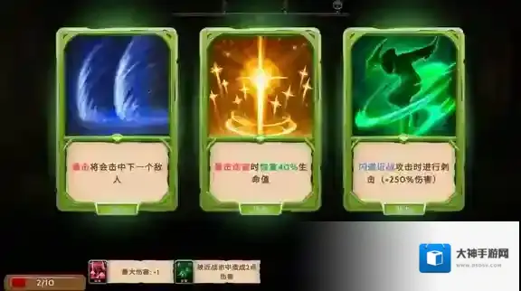 黑曜石骑士骑士