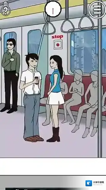 拆散情侣大作战游戏