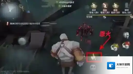 第五人格求生者