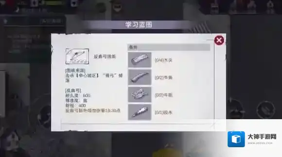 阿瑞斯病毒骨弓怎么打 骨弓打法介绍