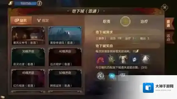 万王之王3d金币怎么获取 快速获取金币方法汇总