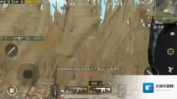 绝地求生：刺激战场刺激战场