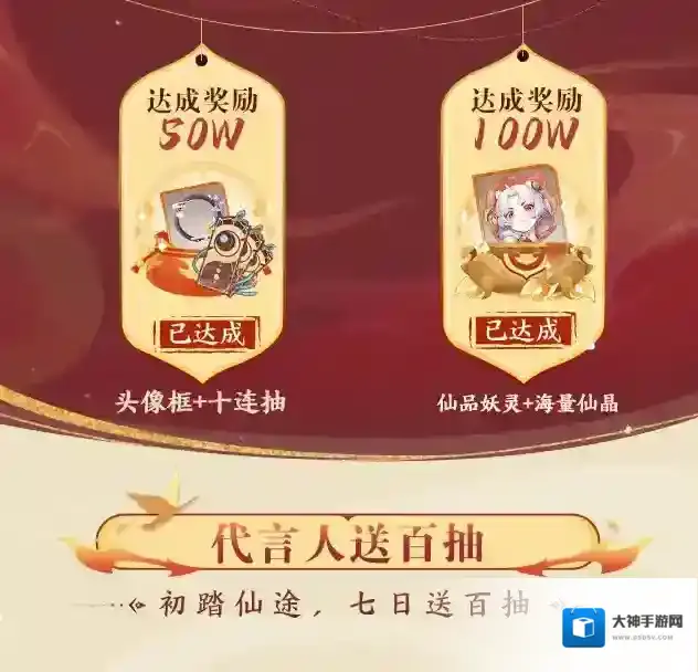 我的御剑日记日记