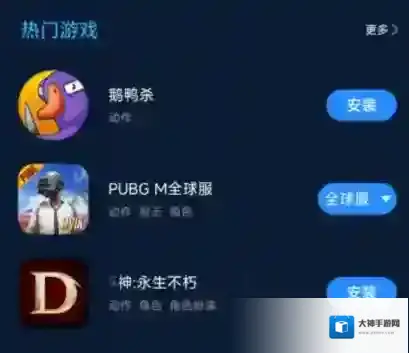 GooseGooseDuck鹅鸭杀手机版用户