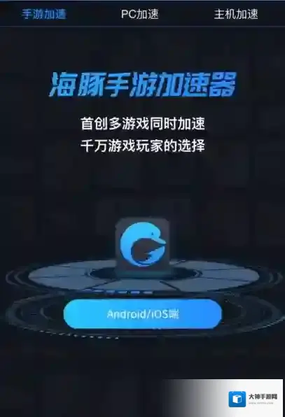 GooseGooseDuck鹅鸭杀手机版杀手