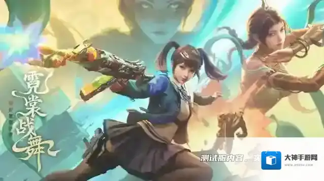 穿越火线枪战王者杨玉